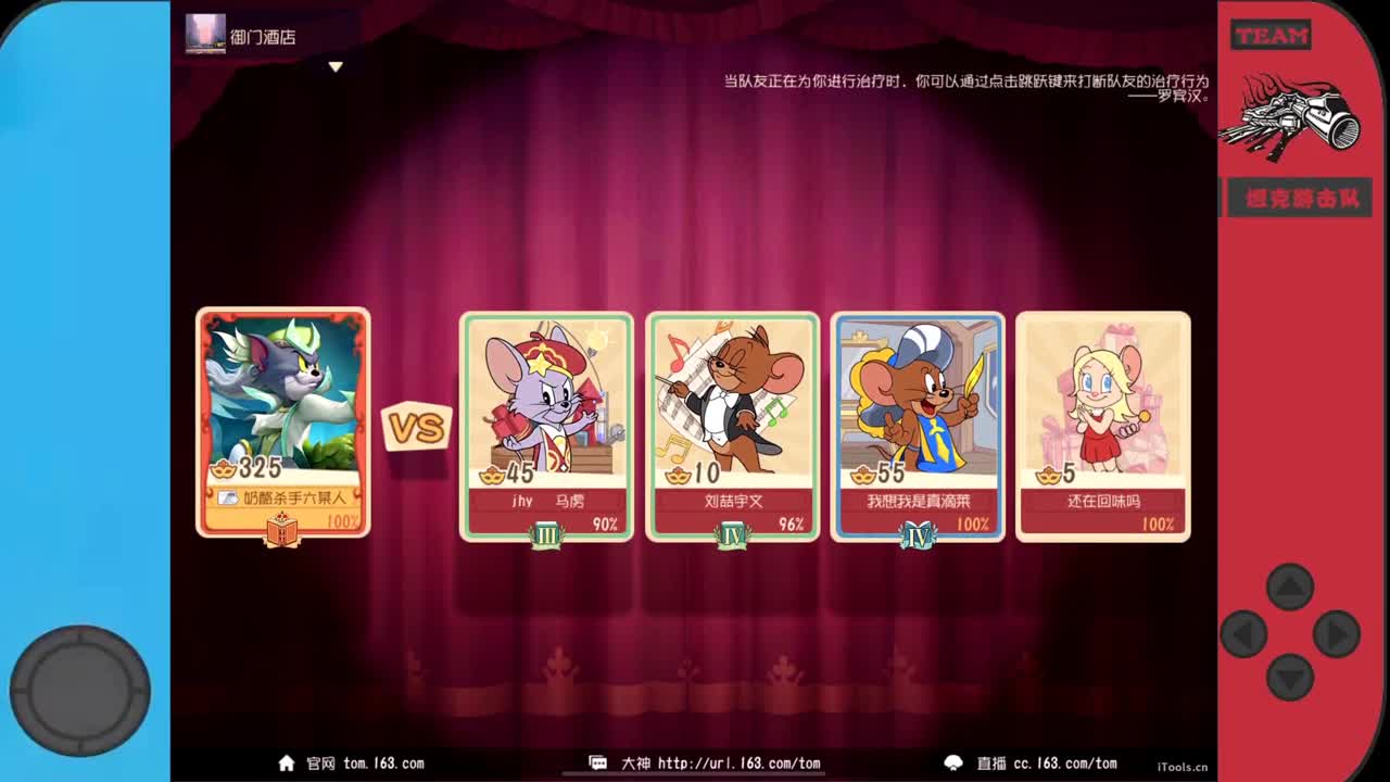 过年好~ 第5段