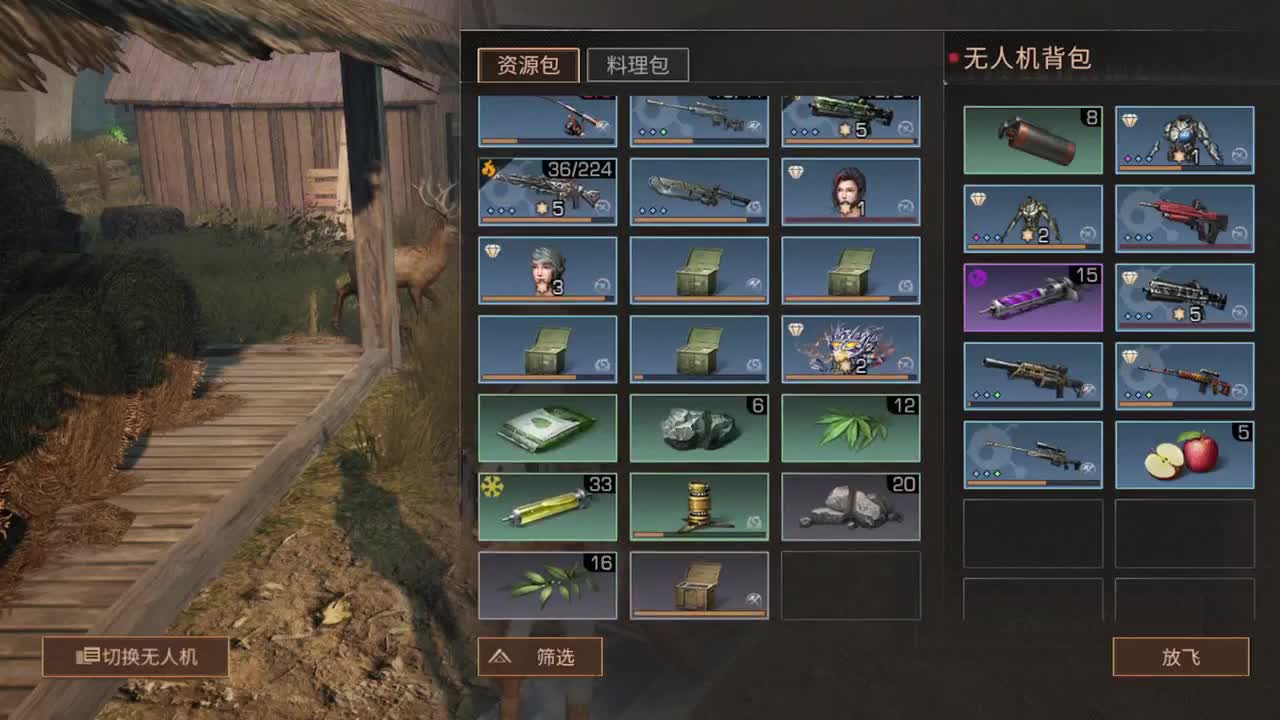 距离你只有一个屏幕 第2段