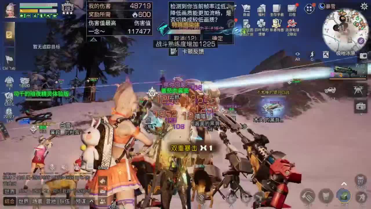 距离你只有一个屏幕 第4段
