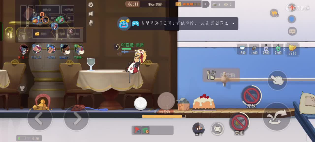 有没有钻石传奇的来带我打排位 第2段