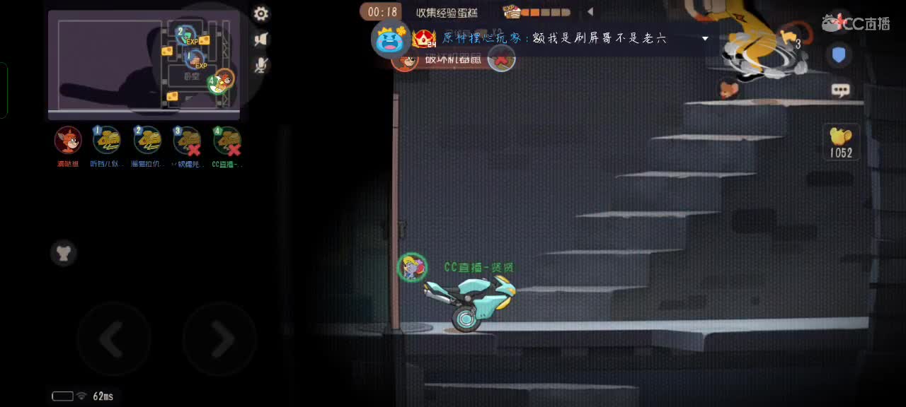 有没有钻石传奇的来带我打排位 第4段
