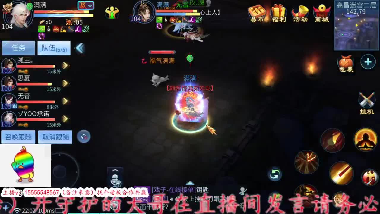 新年好，一切都好。 第2段