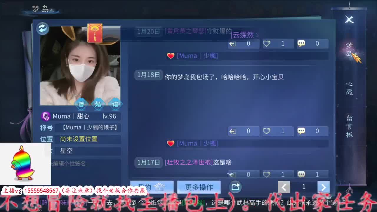 新年好，一切都好。 第3段
