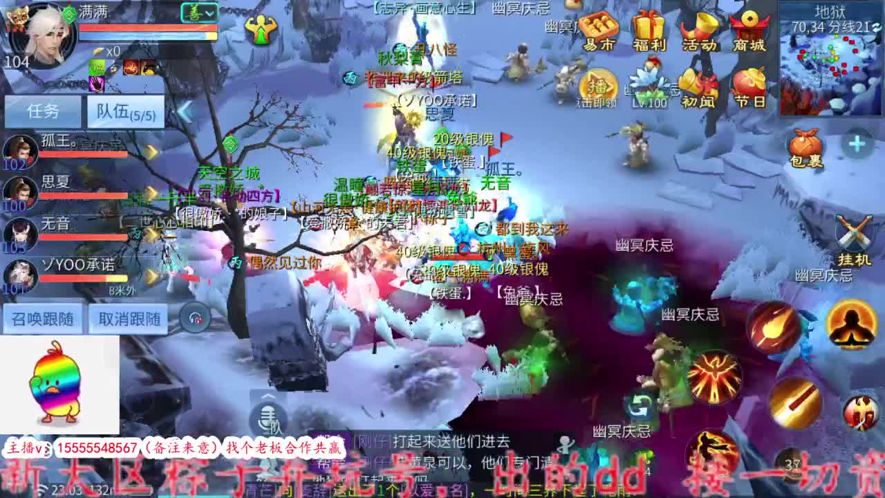 新年好，一切都好。 第4段