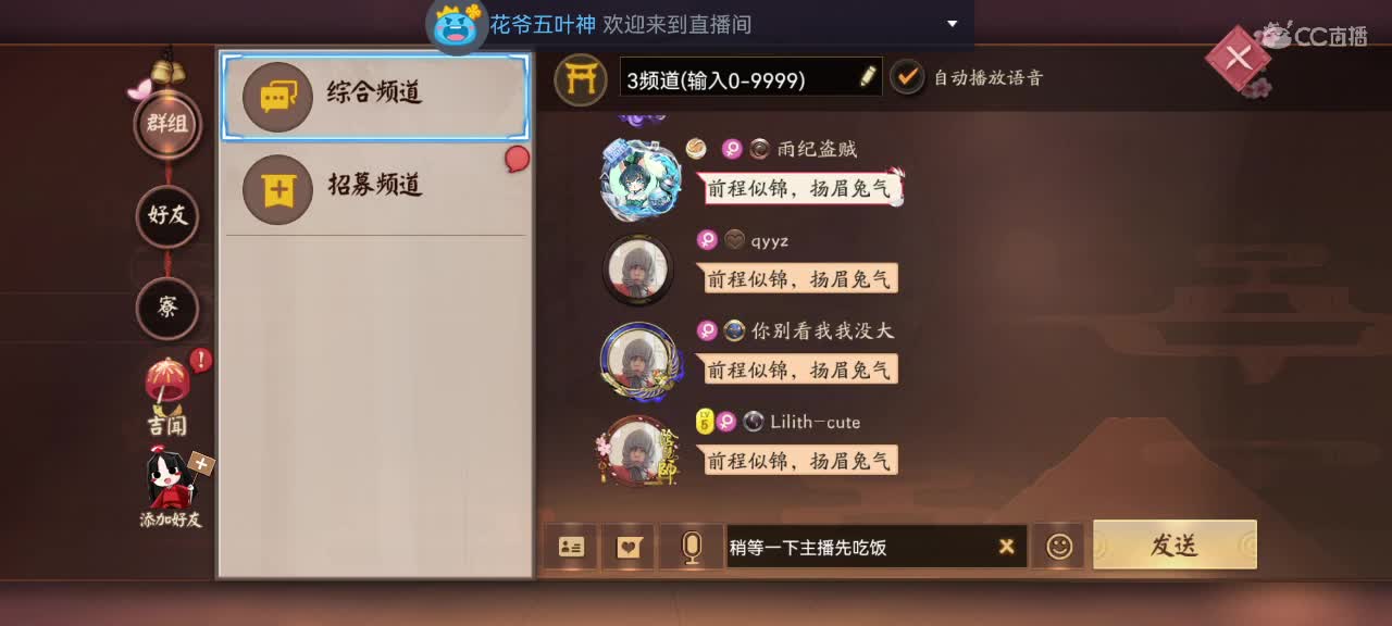 那年我双手插兜 第1段