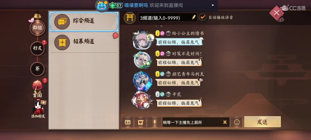 那年我双手插兜 第2段