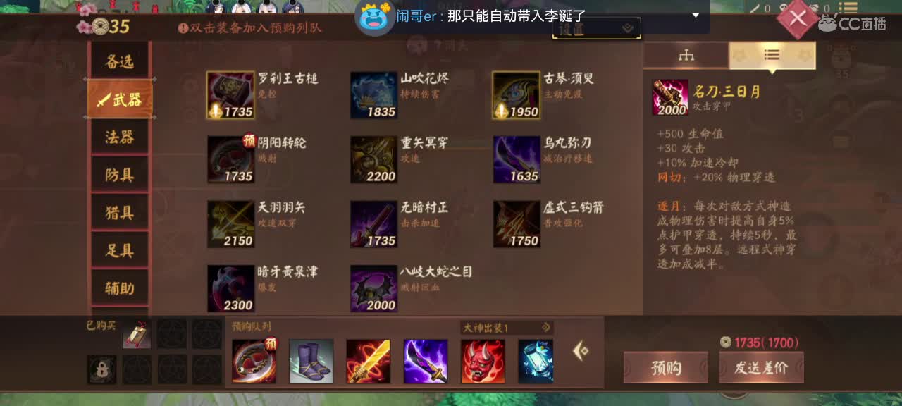 那年我双手插兜 第6段