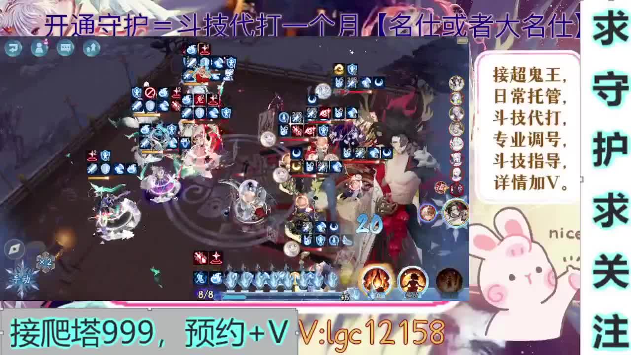 新年快乐、打打斗技 第6段