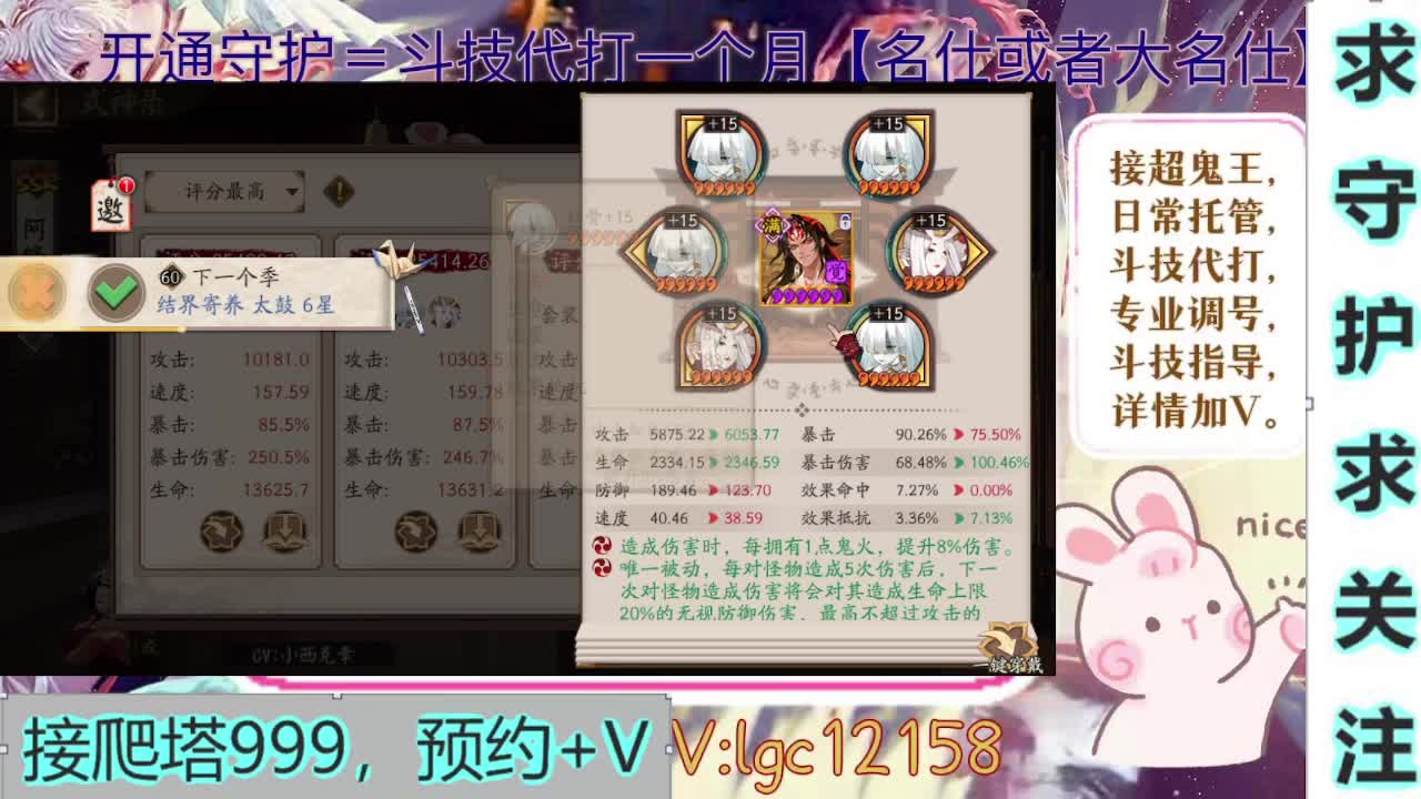 新年快乐、打打斗技 第8段