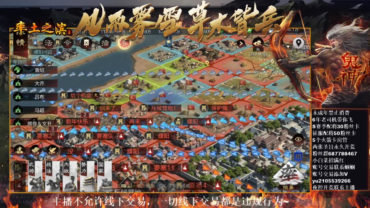 型感五月祝大家新年快乐~ 第4段