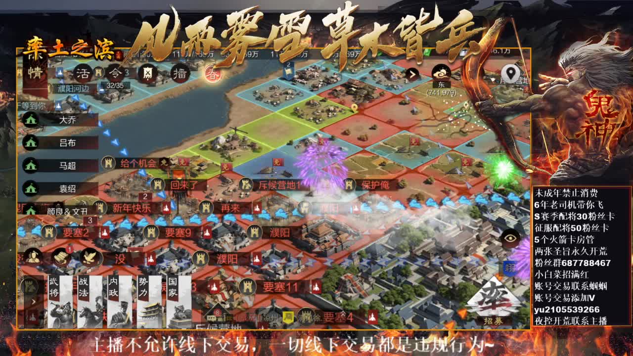 型感五月祝大家新年快乐~ 第5段