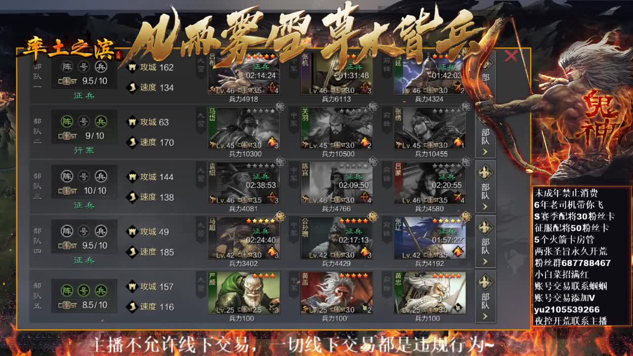 型感五月祝大家新年快乐~ 第7段
