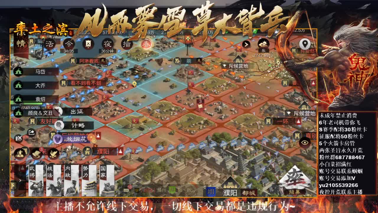 型感五月祝大家新年快乐~ 第8段