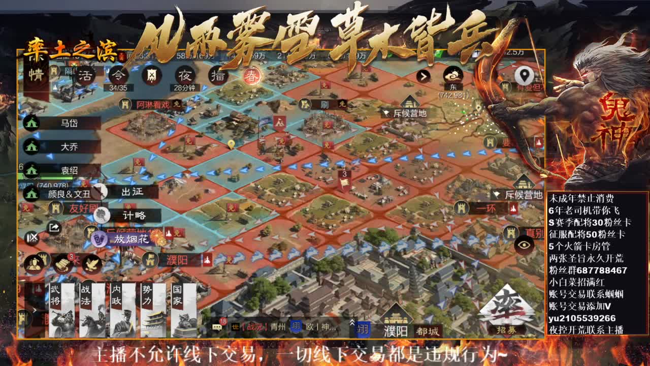 型感五月祝大家新年快乐~ 第9段