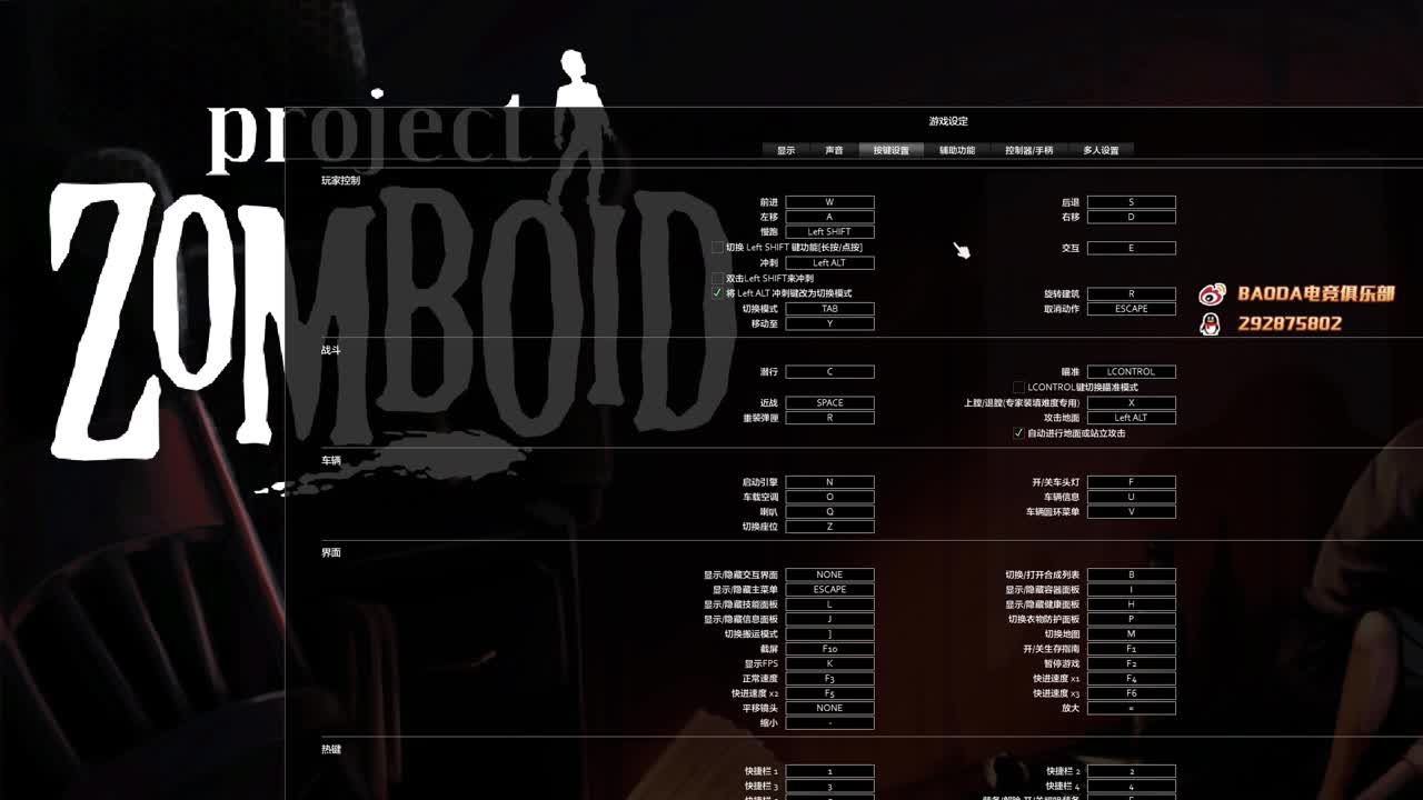 祝大家新年快乐 第1段