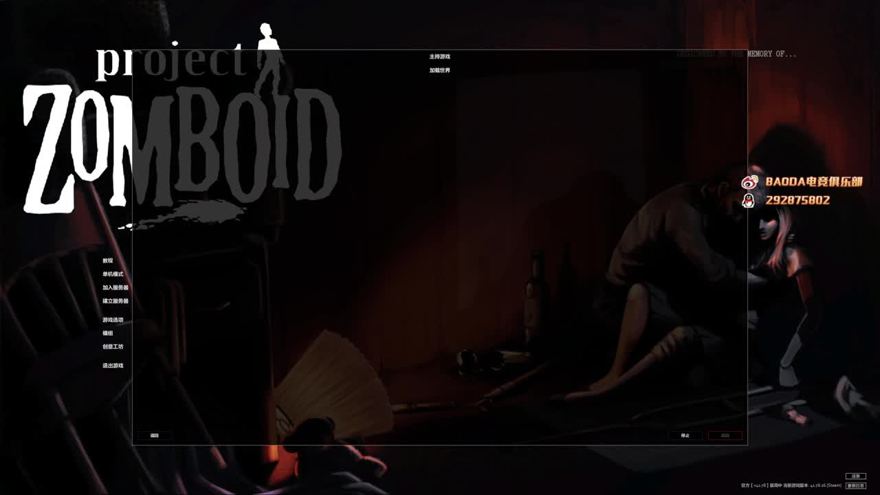 祝大家新年快乐 第2段