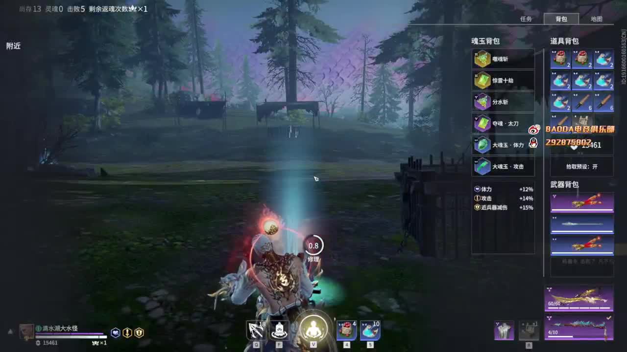 祝大家新年快乐 第3段