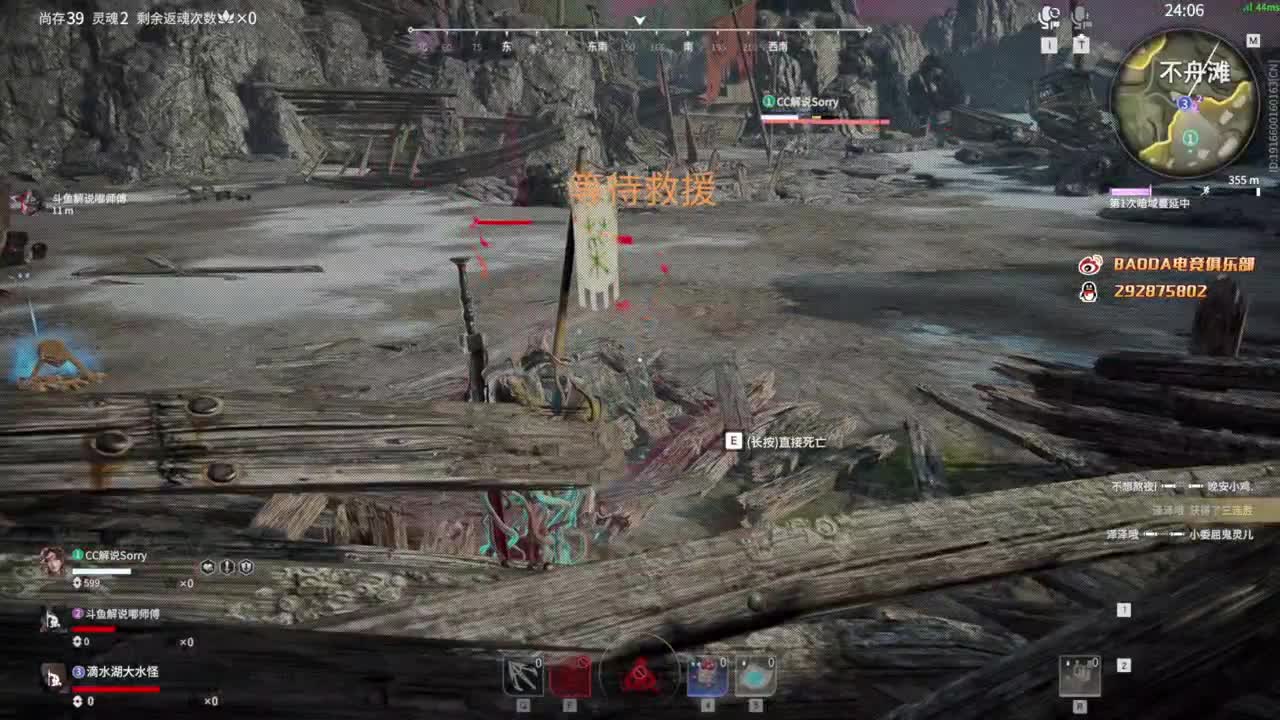 祝大家新年快乐 第5段