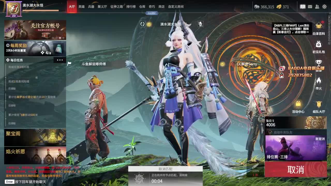 祝大家新年快乐 第6段