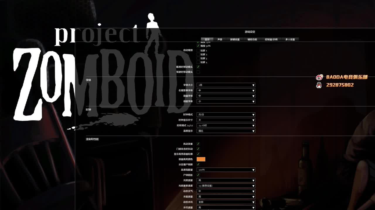 祝大家新年快乐 第1段