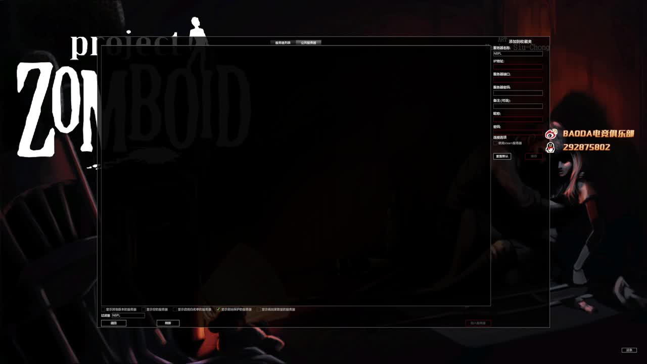 祝大家新年快乐 第2段