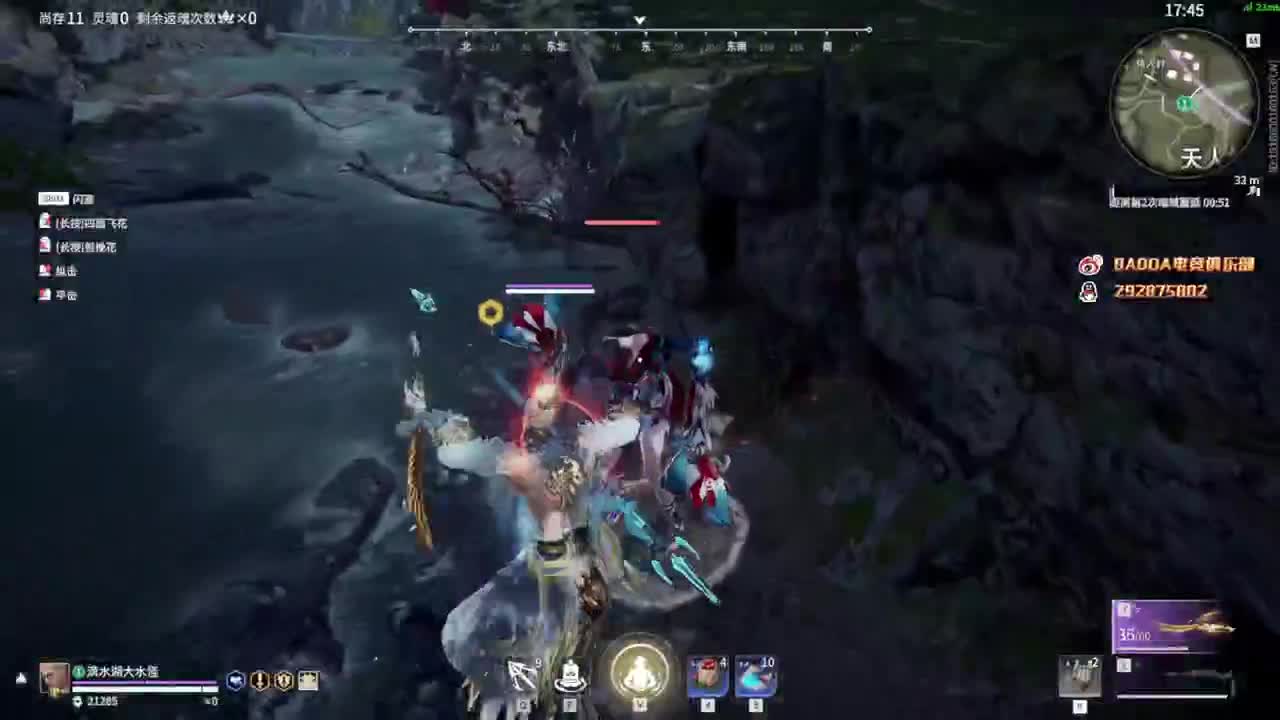 祝大家新年快乐 第3段