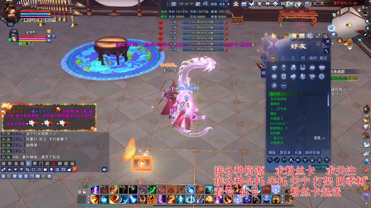 专业看号估号，接各种四季树 第5段