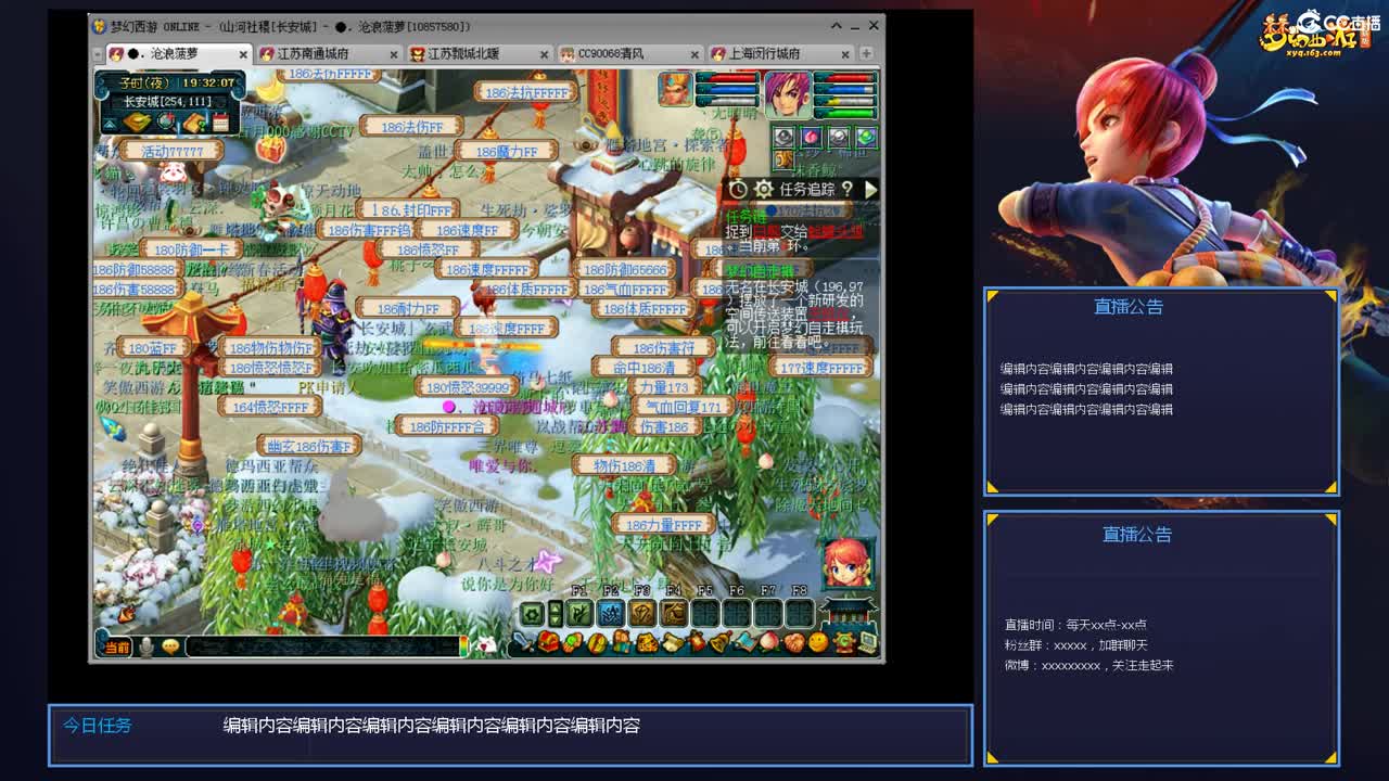 带老板群雄第一视角 第1段