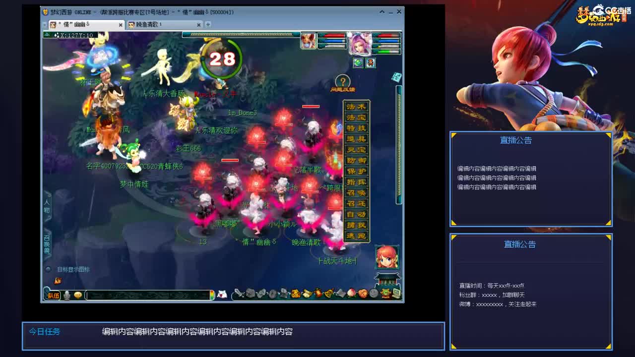 带老板群雄第一视角 第2段