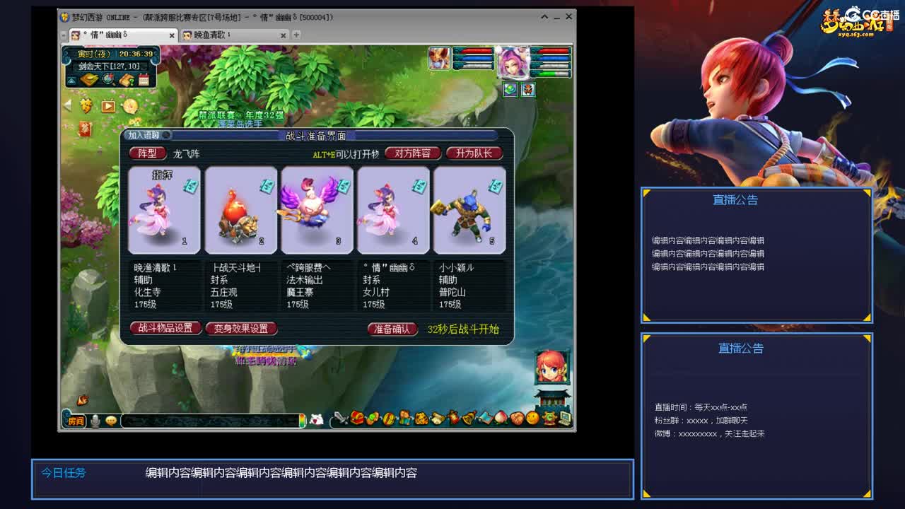 带老板群雄第一视角 第3段