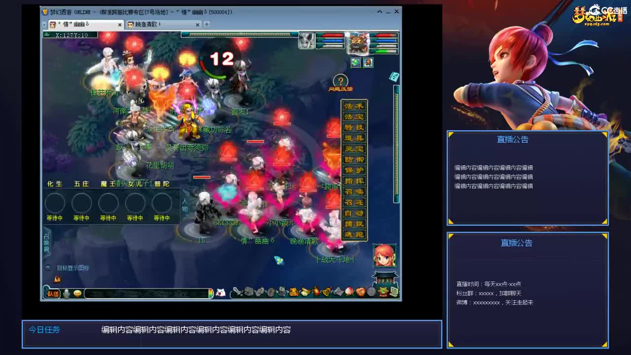 带老板群雄第一视角 第5段