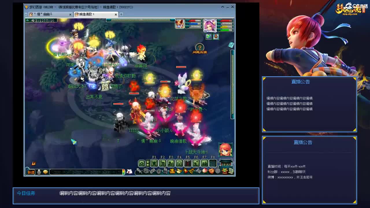 带老板群雄第一视角 第6段