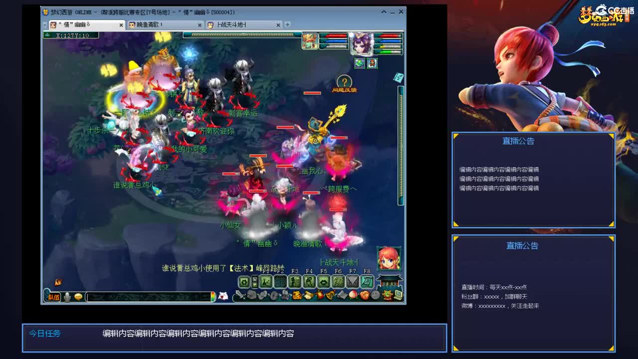 带老板群雄第一视角 第7段