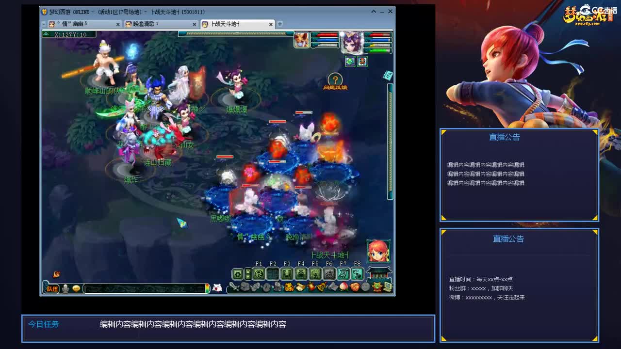 带老板群雄第一视角 第9段