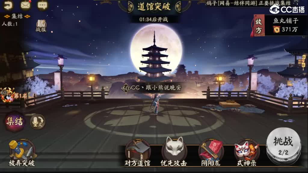 Hi 第15段