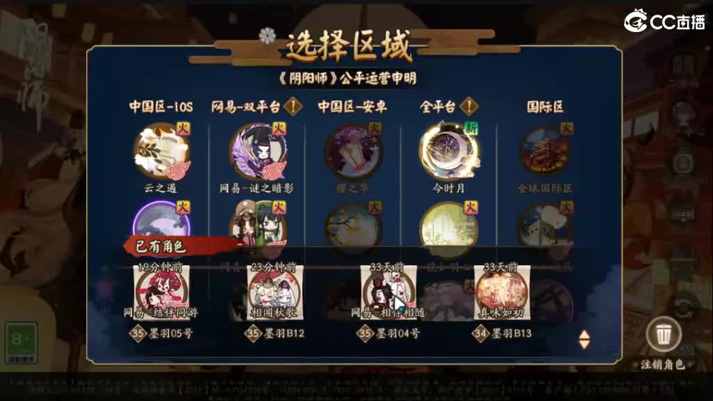Hi 第17段