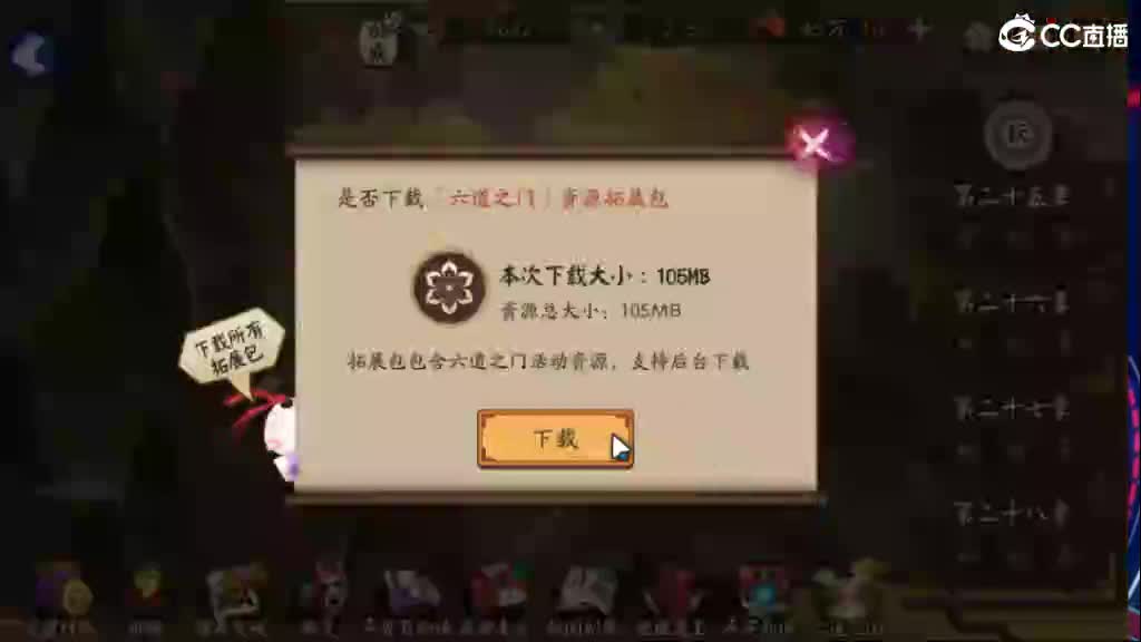 Hi 第20段
