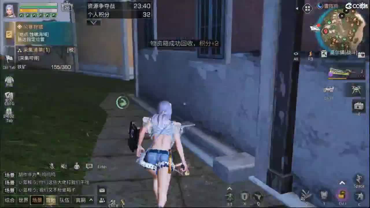资源赛 第1段