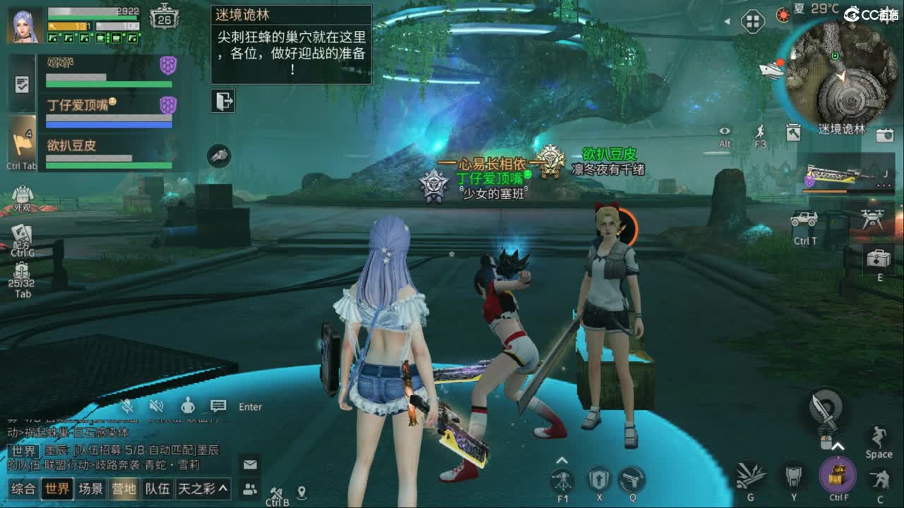 资源赛 第3段