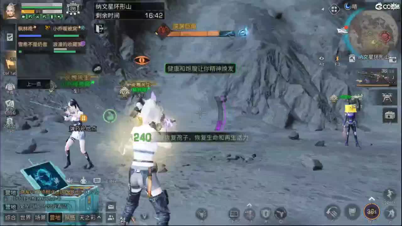 资源赛 第4段