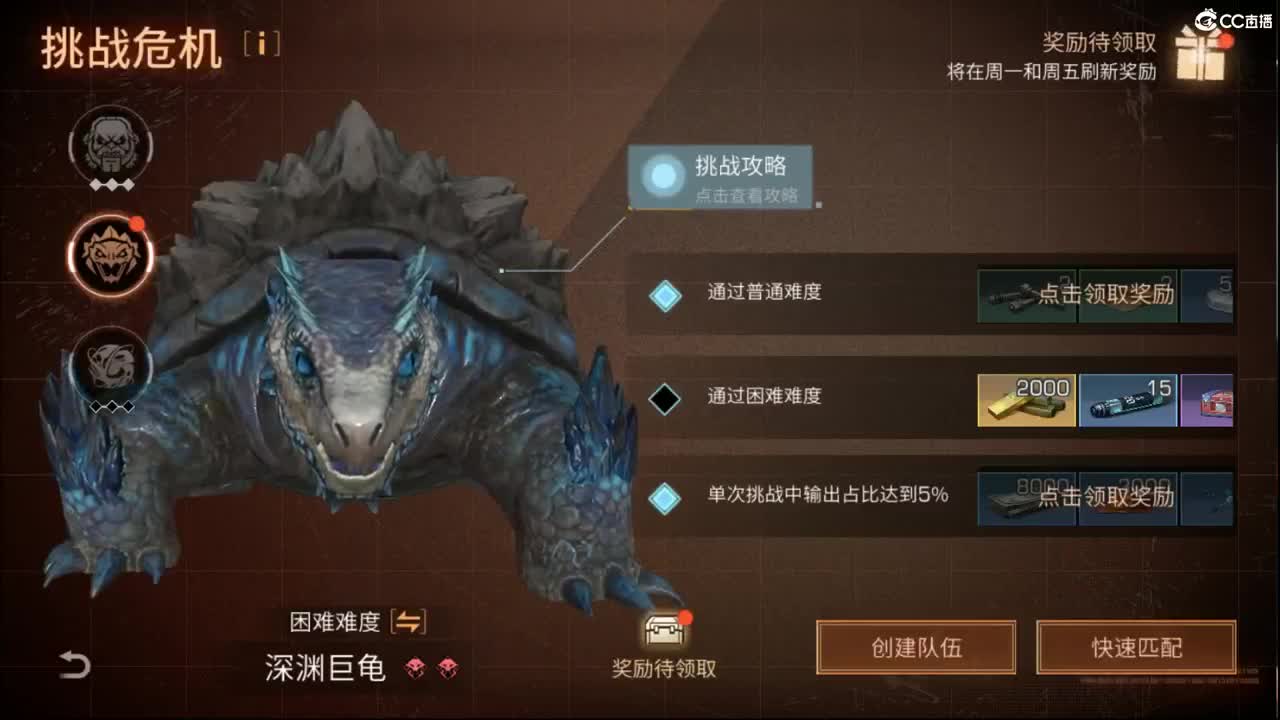 资源赛 第5段