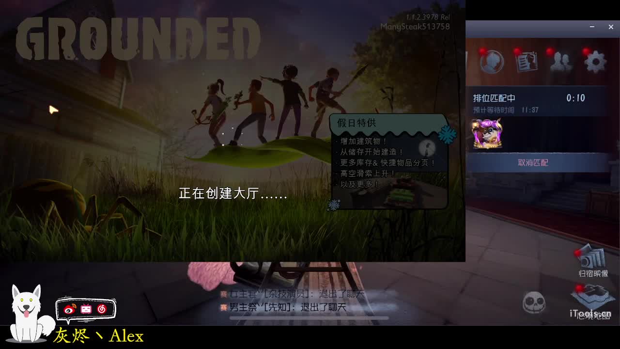 新的一年，新的快乐！ 第2段