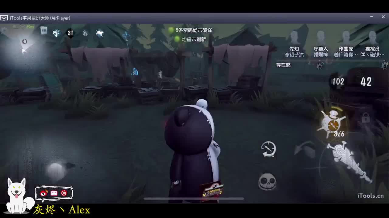 新的一年，新的快乐！ 第4段