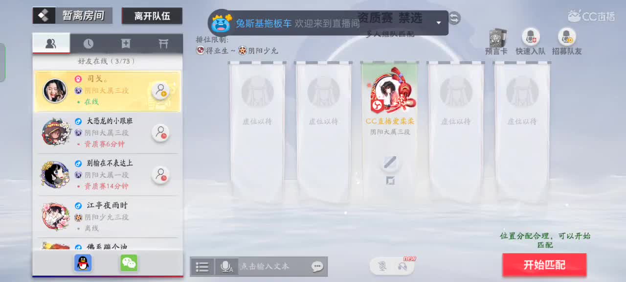 争取每把都MVP 第3段