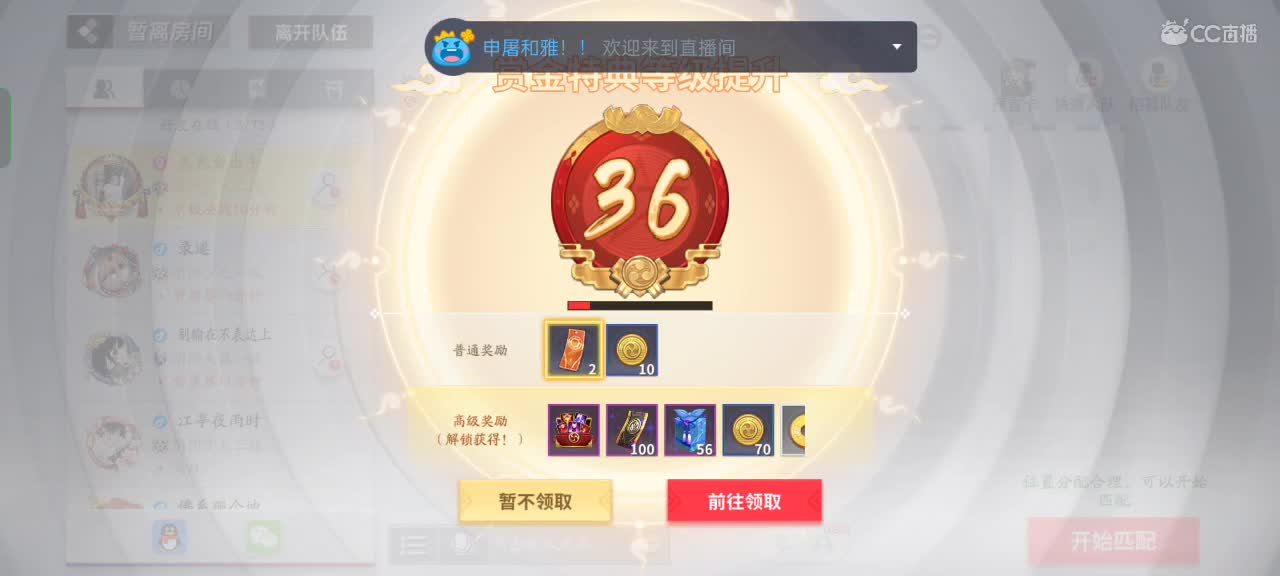 争取每把都MVP 第4段