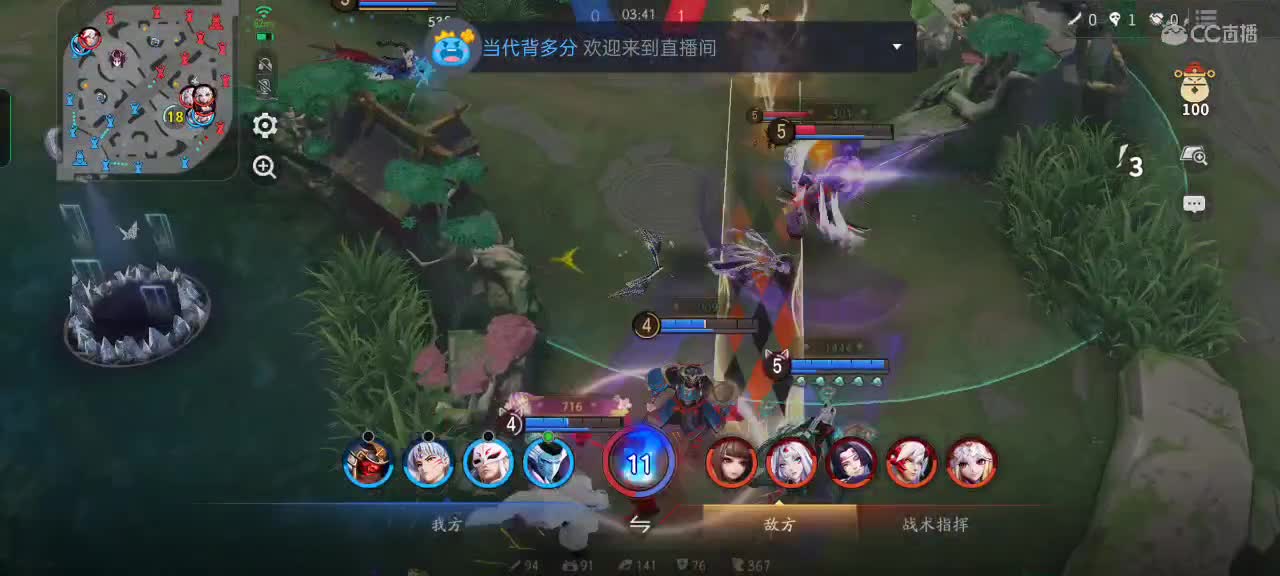 争取每把都MVP 第5段