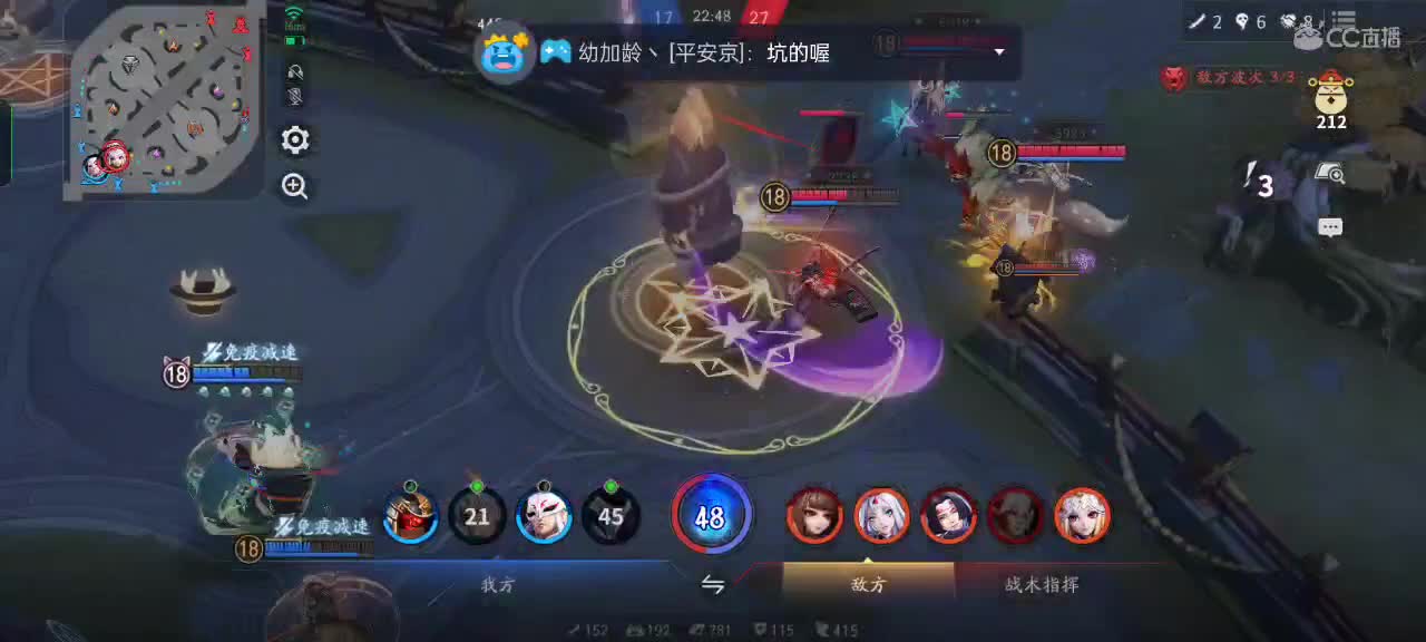 争取每把都MVP 第6段