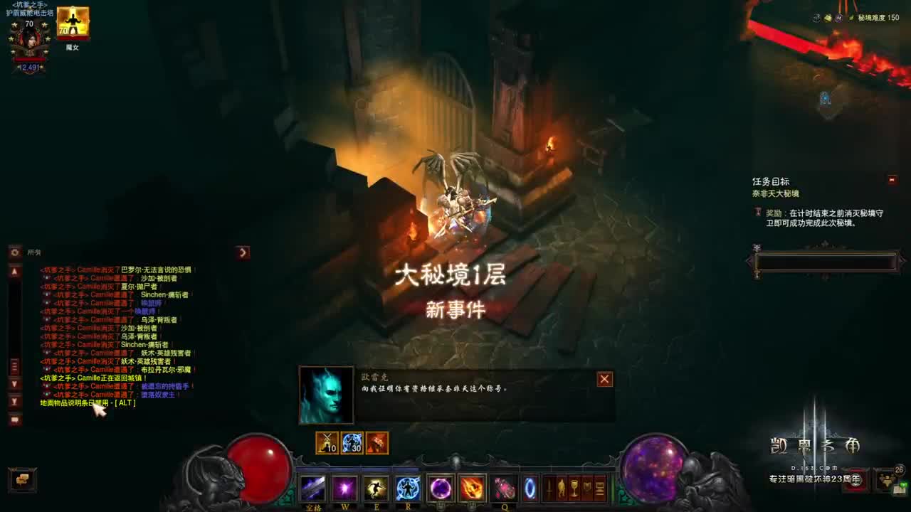 免疫系统大获全胜！ 第3段