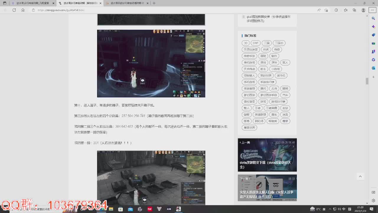 进来唠嗑 第1段
