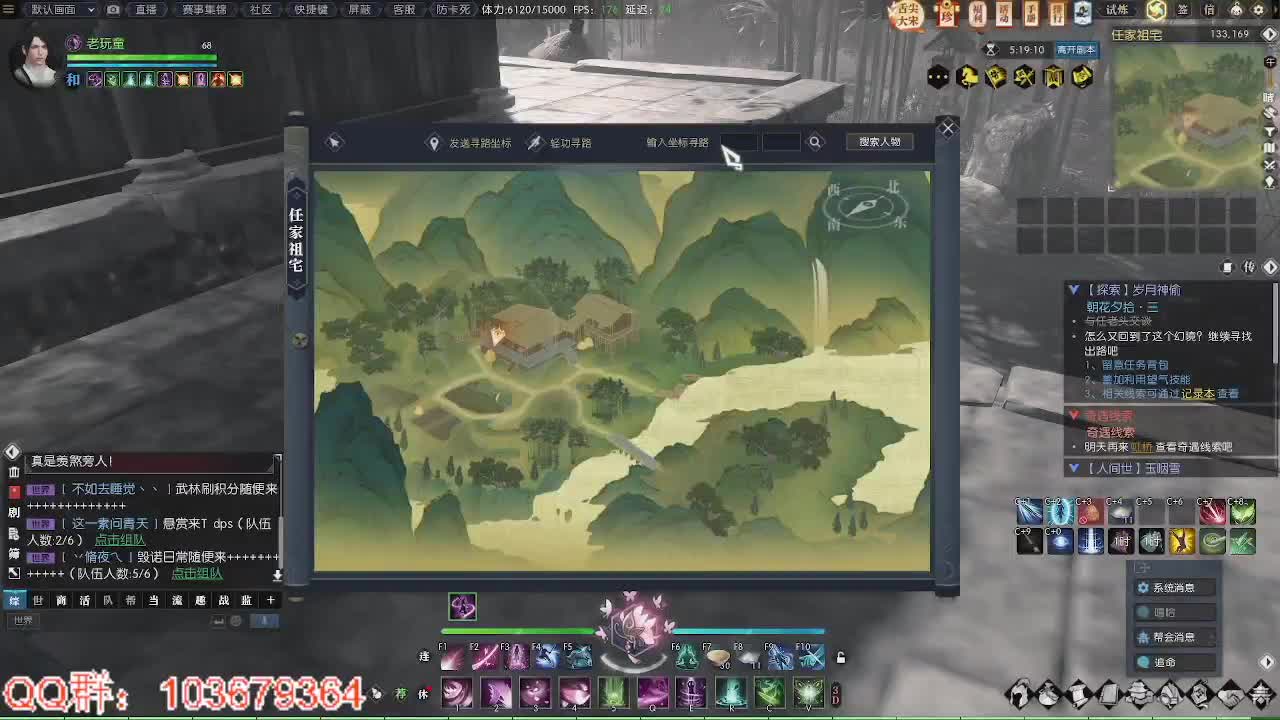 进来唠嗑 第2段